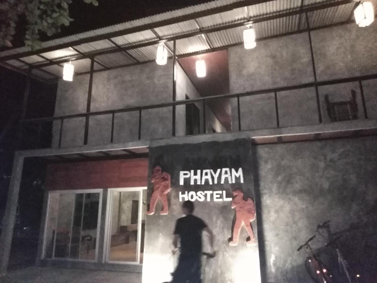 Phayam Hostel パヤム島 エクステリア 写真