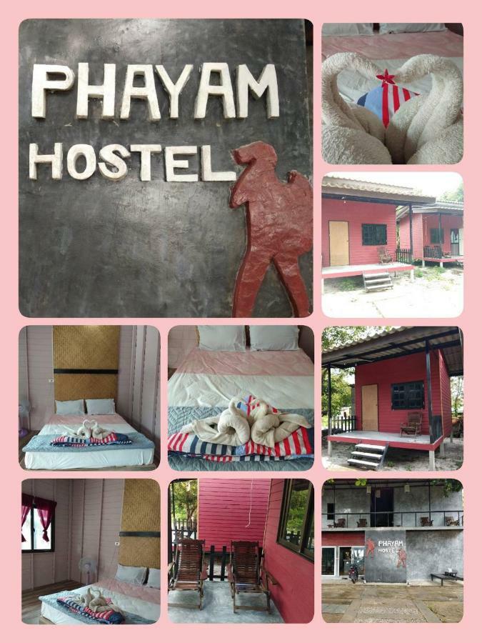 Phayam Hostel パヤム島 エクステリア 写真